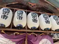 素盞男神社のその他建物