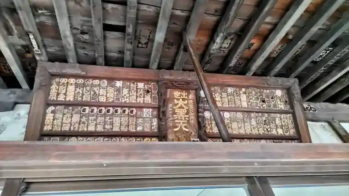 寳生院(東京都)