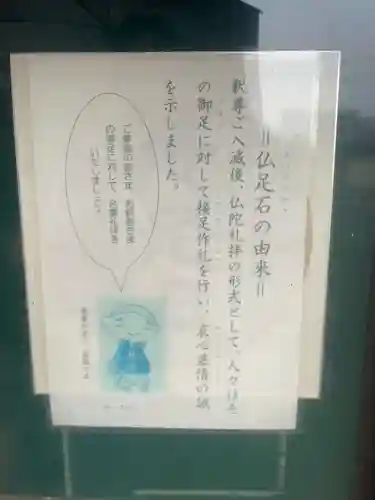 寂光寺(京都府)