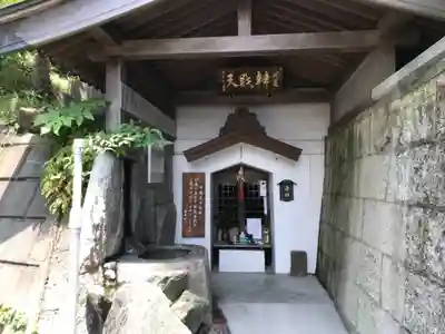 正観寺の末社・摂社