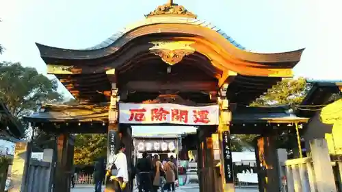 城山八幡宮の山門