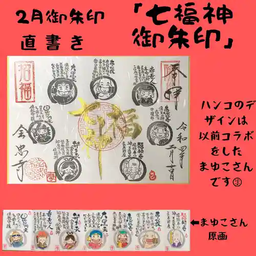 全忠寺(愛知県)