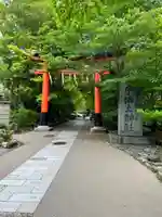 宇治上神社の鳥居