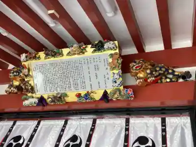 波上宮(沖縄県)