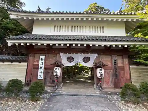 目の霊山　油山寺(静岡県)