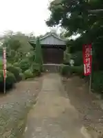 神田山延命院(茨城県)