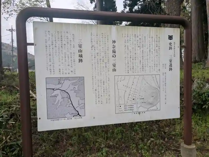 春日神社の{uncategorized: "未分類", other: "その他", undefined: "問題あり", building: "その他建物", grave: "お墓", sacred_gate: "鳥居", guardian: "狛犬", statue: "像", buddha: "仏像", history: "歴史", nature: "自然", garden: "庭園", animal: "動物", pagoda: "塔", temizu: "手水舎", mountain_gate: "山門・神門", sanctuary: "本殿・本堂", subordinate: "末社・摂社", art: "芸術", scenery: "景色", jizo: "地蔵", ema: "絵馬", goshuin: "御朱印", omikuji: "おみくじ", items: "授与品その他", amulet: "お守り", goshuincho: "御朱印帳", eats: "食事", festival: "お祭り", votive_dance: "神楽", shichigosan: "七五三参", wedding: "結婚式", experience: "体験その他", initially: "初詣", around: "周辺", anti_infection: "感染症対策"}