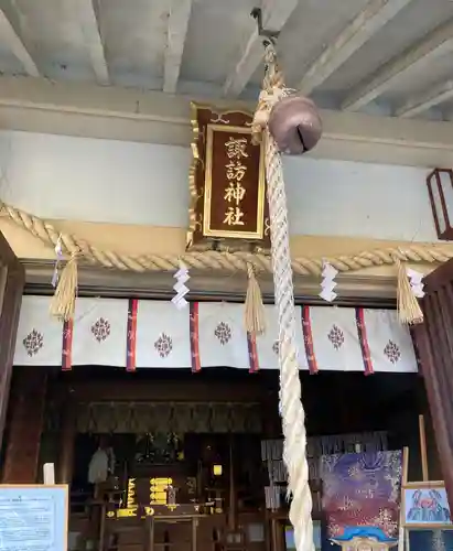 諏訪神社(大阪府)