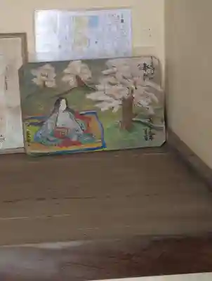 小町神社(神奈川県)