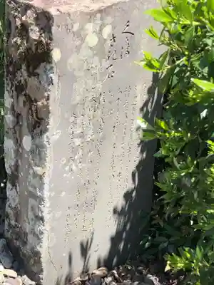車折神社(京都府)