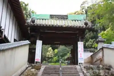 念佛院(奈良県)