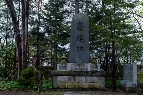 岩見澤神社(北海道)