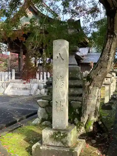大明神社(愛知県)
