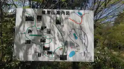 正平寺のその他建物