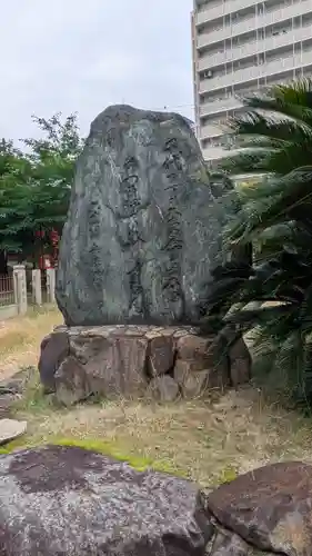 土佐稲荷神社(大阪府)