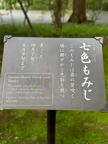 北口本宮冨士浅間神社(山梨県)