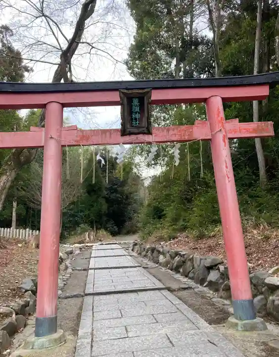 菓祖神社(吉田神社境内社)(京都府)