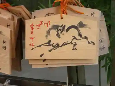 菅生神社(愛知県)