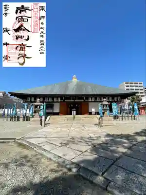 四天王寺のその他建物