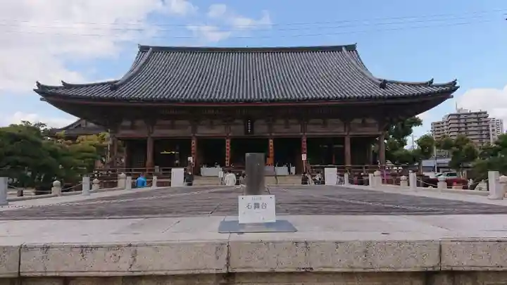 四天王寺の本殿・本堂