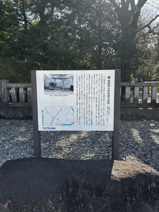 砥鹿神社(里宮)の{uncategorized: "未分類", other: "その他", undefined: "問題あり", building: "その他建物", grave: "お墓", sacred_gate: "鳥居", guardian: "狛犬", statue: "像", buddha: "仏像", history: "歴史", nature: "自然", garden: "庭園", animal: "動物", pagoda: "塔", temizu: "手水舎", mountain_gate: "山門・神門", sanctuary: "本殿・本堂", subordinate: "末社・摂社", art: "芸術", scenery: "景色", jizo: "地蔵", ema: "絵馬", goshuin: "御朱印", omikuji: "おみくじ", items: "授与品その他", amulet: "お守り", goshuincho: "御朱印帳", eats: "食事", festival: "お祭り", votive_dance: "神楽", shichigosan: "七五三参", wedding: "結婚式", experience: "体験その他", initially: "初詣", around: "周辺", anti_infection: "感染症対策"}
