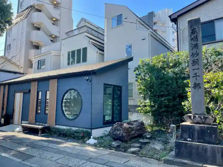 幸國寺の{uncategorized: "未分類", other: "その他", undefined: "問題あり", building: "その他建物", grave: "お墓", sacred_gate: "鳥居", guardian: "狛犬", statue: "像", buddha: "仏像", history: "歴史", nature: "自然", garden: "庭園", animal: "動物", pagoda: "塔", temizu: "手水舎", mountain_gate: "山門・神門", sanctuary: "本殿・本堂", subordinate: "末社・摂社", art: "芸術", scenery: "景色", jizo: "地蔵", ema: "絵馬", goshuin: "御朱印", omikuji: "おみくじ", items: "授与品その他", amulet: "お守り", goshuincho: "御朱印帳", eats: "食事", festival: "お祭り", votive_dance: "神楽", shichigosan: "七五三参", wedding: "結婚式", experience: "体験その他", initially: "初詣", around: "周辺", anti_infection: "感染症対策"}