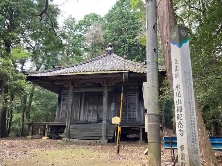 補陀落寺の本殿・本堂