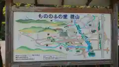 仙年寺の建物その他