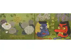 武蔵第六天神社の御朱印帳2025-04-23 00:00:00 +0900