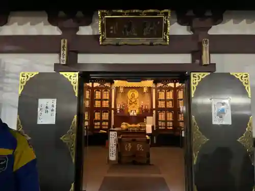 川崎大師（平間寺）の{uncategorized: "未分類", other: "その他", undefined: "問題あり", building: "その他建物", grave: "お墓", sacred_gate: "鳥居", guardian: "狛犬", statue: "像", buddha: "仏像", history: "歴史", nature: "自然", garden: "庭園", animal: "動物", pagoda: "塔", temizu: "手水舎", mountain_gate: "山門・神門", sanctuary: "本殿・本堂", subordinate: "末社・摂社", art: "芸術", scenery: "景色", jizo: "地蔵", ema: "絵馬", goshuin: "御朱印", omikuji: "おみくじ", items: "授与品その他", amulet: "お守り", goshuincho: "御朱印帳", eats: "食事", festival: "お祭り", votive_dance: "神楽", shichigosan: "七五三参", wedding: "結婚式", experience: "体験その他", initially: "初詣", around: "周辺", anti_infection: "感染症対策"}