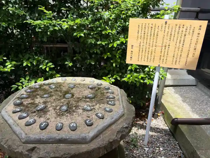 總社 和田八幡宮の{uncategorized: "未分類", other: "その他", undefined: "問題あり", building: "その他建物", grave: "お墓", sacred_gate: "鳥居", guardian: "狛犬", statue: "像", buddha: "仏像", history: "歴史", nature: "自然", garden: "庭園", animal: "動物", pagoda: "塔", temizu: "手水舎", mountain_gate: "山門・神門", sanctuary: "本殿・本堂", subordinate: "末社・摂社", art: "芸術", scenery: "景色", jizo: "地蔵", ema: "絵馬", goshuin: "御朱印", omikuji: "おみくじ", items: "授与品その他", amulet: "お守り", goshuincho: "御朱印帳", eats: "食事", festival: "お祭り", votive_dance: "神楽", shichigosan: "七五三参", wedding: "結婚式", experience: "体験その他", initially: "初詣", around: "周辺", anti_infection: "感染症対策"}