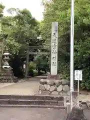 天道宮神明社・白雲寺廃寺の建物その他