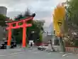 生田神社(兵庫県)