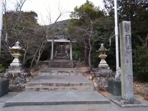 一色神社の鳥居