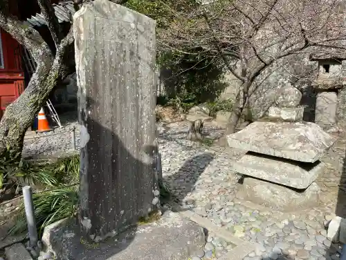 久能山東照宮の{uncategorized: "未分類", other: "その他", undefined: "問題あり", building: "その他建物", grave: "お墓", sacred_gate: "鳥居", guardian: "狛犬", statue: "像", buddha: "仏像", history: "歴史", nature: "自然", garden: "庭園", animal: "動物", pagoda: "塔", temizu: "手水舎", mountain_gate: "山門・神門", sanctuary: "本殿・本堂", subordinate: "末社・摂社", art: "芸術", scenery: "景色", jizo: "地蔵", ema: "絵馬", goshuin: "御朱印", omikuji: "おみくじ", items: "授与品その他", amulet: "お守り", goshuincho: "御朱印帳", eats: "食事", festival: "お祭り", votive_dance: "神楽", shichigosan: "七五三参", wedding: "結婚式", experience: "体験その他", initially: "初詣", around: "周辺", anti_infection: "感染症対策"}