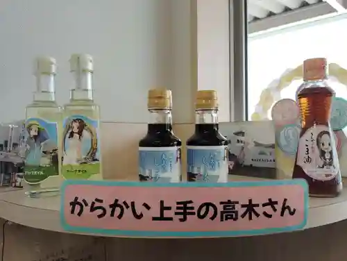 西光寺の周辺