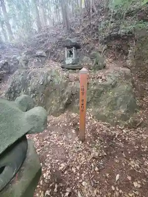日枝神社(群馬県)