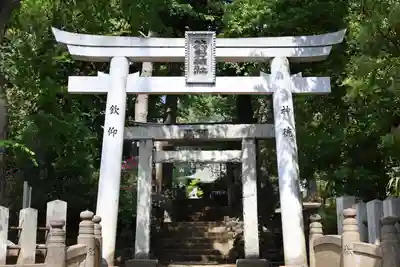 熊野神社(東京都)
