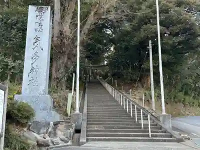 気多神社(富山県)