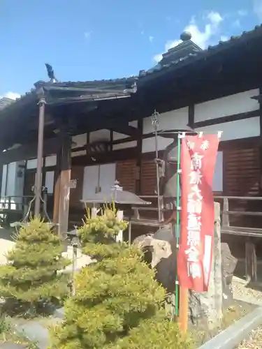 延命寺(宮城県)