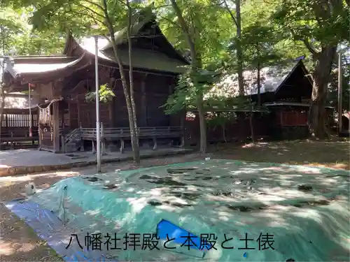 八幡社(長野県)