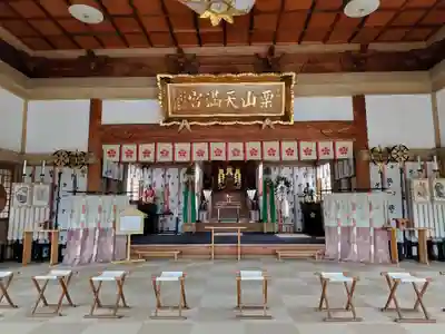 栗山天満宮(北海道)