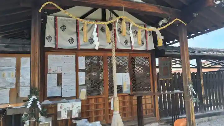 櫟谷七野神社(京都府)