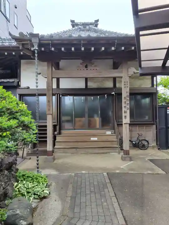 高澤不動教会(埼玉県)