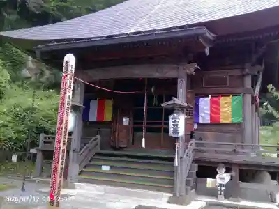 久昌寺(埼玉県)