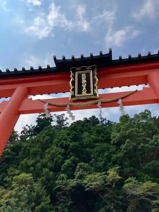 熊野那智大社(和歌山県)