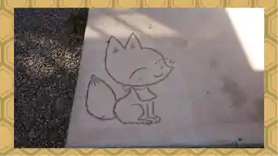 於菊稲荷神社(群馬県)