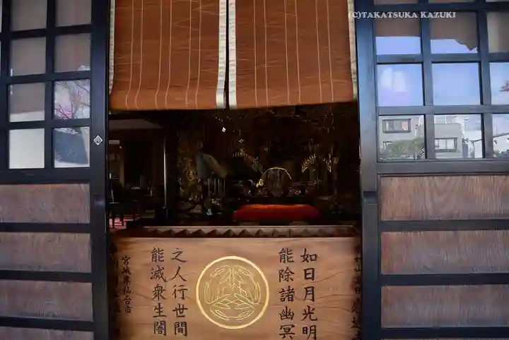 感通寺(東京都)