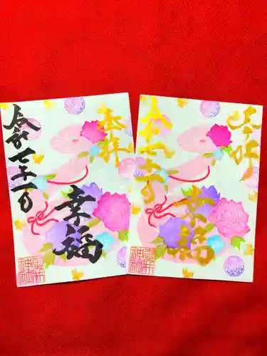 御井神社(岐阜県)