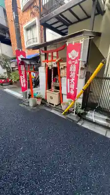 伏見稲荷神社(東京都)